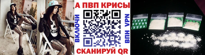 Продажа наркотиков Шумиха Марихуана  МЕФ  Псилоцибиновые грибы  A-PVP  ГАШ  КОКАИН 