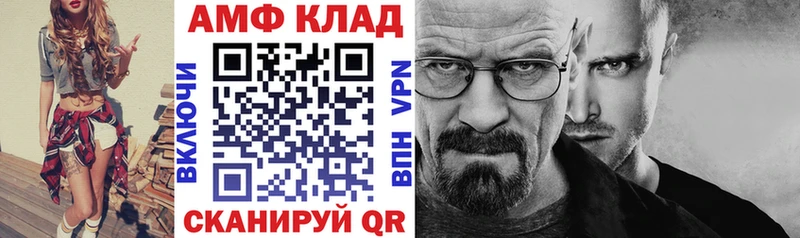 наркота Шумиха АМФ 97%