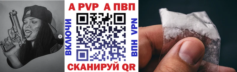 A PVP VHQ  мега как зайти  сайты даркнета телеграм  Шумиха 