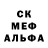 Бутират GHB Fatal Fox