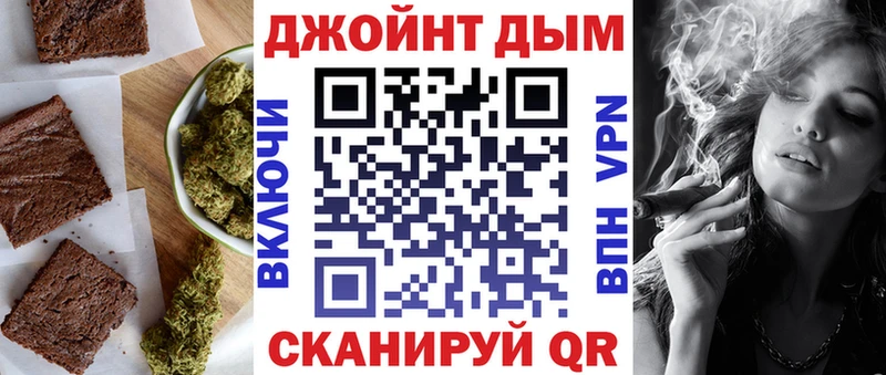 Cannafood конопля  купить закладку  Шумиха 