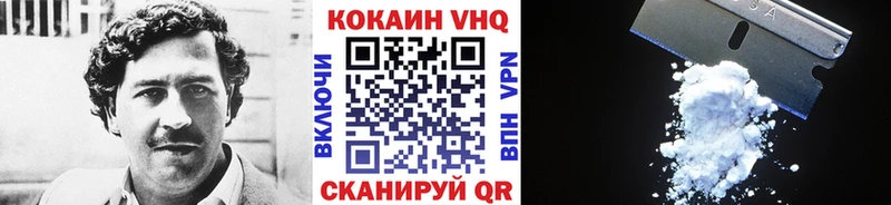 КОКАИН 97%  МЕГА маркетплейс  Шумиха  купить наркоту 