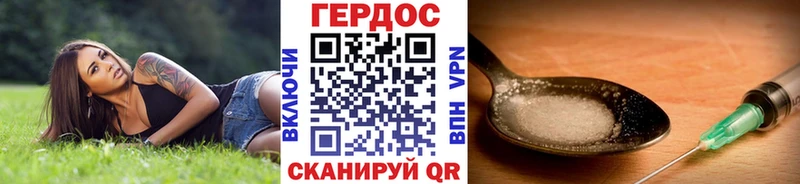 KRAKEN ONION  Шумиха  Героин герыч  площадка какой сайт  наркота 