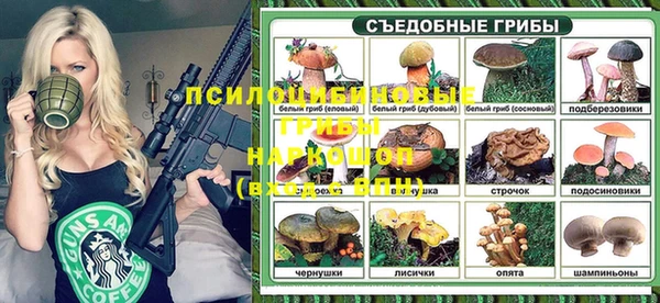 метамфетамин Кущёвская