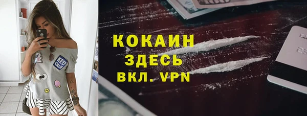 спайс Алексеевка