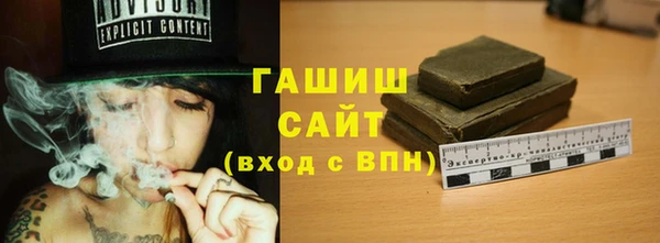 бутик Алексин