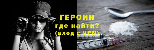 тгк Александровское