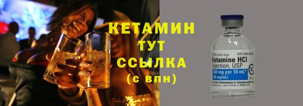 бутик Алексин