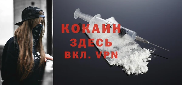 спайс Алексеевка