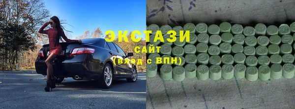 бутик Алексин