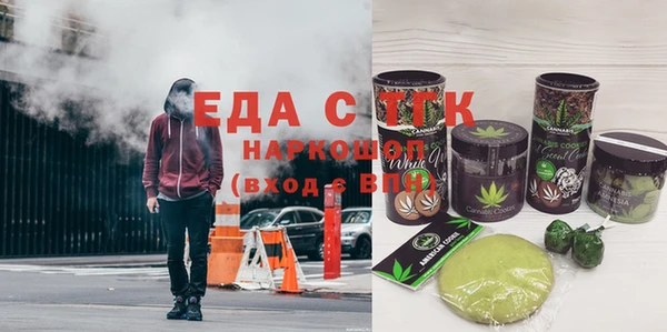 бутик Алексин