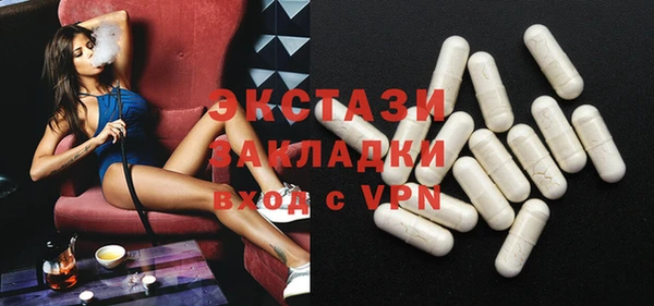 бутик Алексин