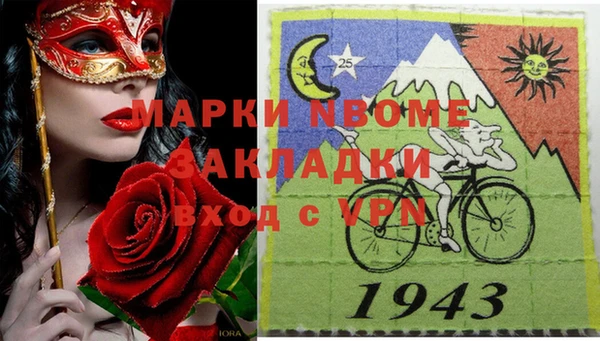 гашиш Абаза