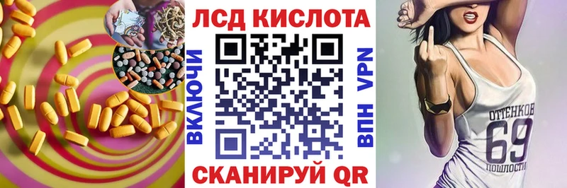 Лсд 25 экстази ecstasy Шумиха