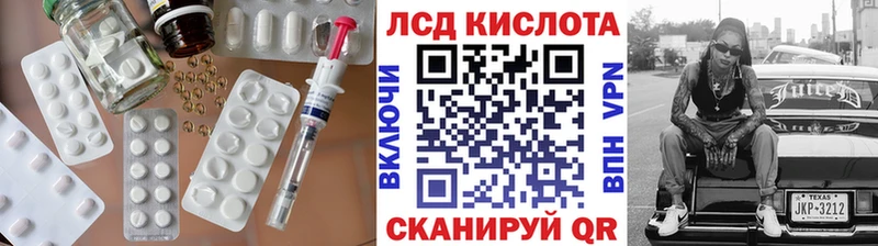 ЛСД экстази ecstasy  купить   дарк нет клад  Шумиха  mega как зайти 