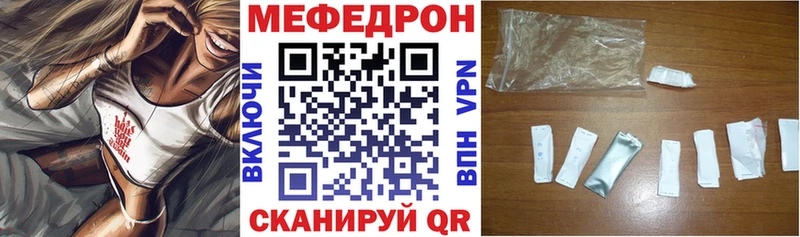 ОМГ ОМГ рабочий сайт  Шумиха  Меф кристаллы 