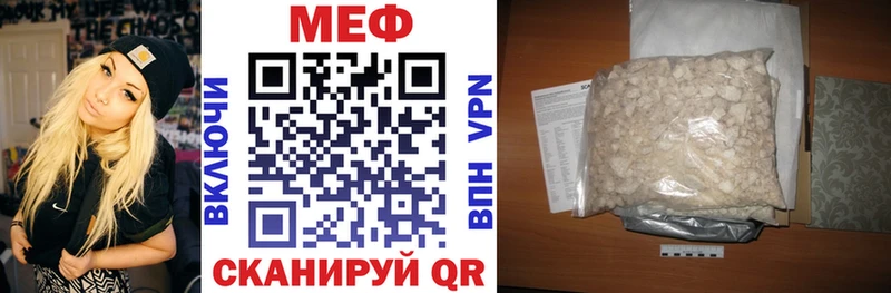 Меф кристаллы Шумиха