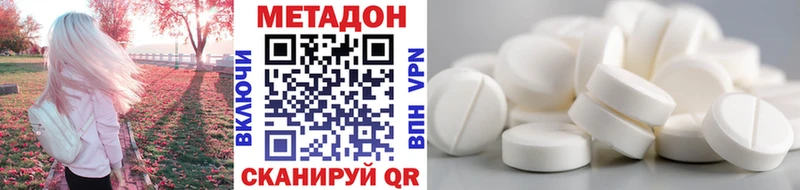 мега ссылка  Шумиха  Метадон белоснежный  наркотики 