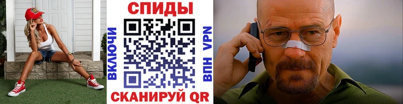 Метамфетамин кристалл Шумиха