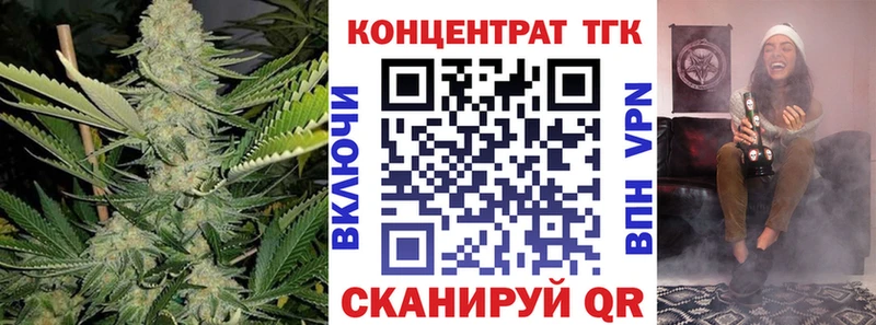 МЕГА вход  дарнет шоп  Шумиха  Дистиллят ТГК гашишное масло 