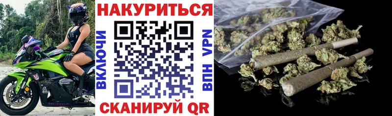 МАРИХУАНА Ganja Шумиха